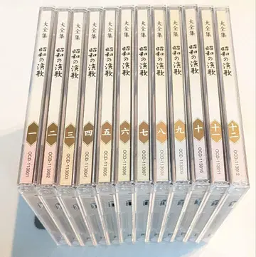 대전집 쇼와 엔카 12장 세트 CD 유캔