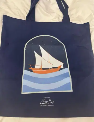 오사카 간사이 만박 바레인관 토트백 네이비