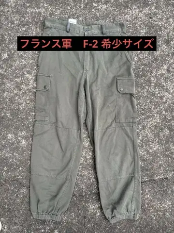 레어 사이즈 프랑스군 F-2 카고 팬츠 OD 군용 밀리터리 귀중품