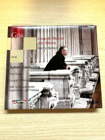2SACD 베를리오즈: 죽은 자를 위한 대미사곡(레퀴엠) 캄브륄랑