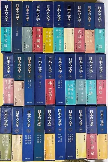 2/2 중앙공론사 일본의 문학 33권 묶음 판매 배송비 포함 상태 제각각