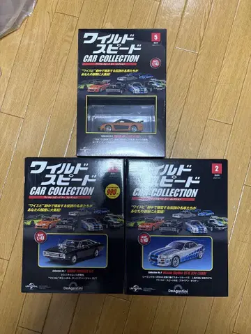 데아고스티니 와일드 스피드 RX-7 닛산 마쓰다 카 컬렉션
