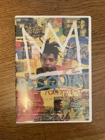 BASQUIAT 다큐멘터리 DVD / 바스키아의 모든 것