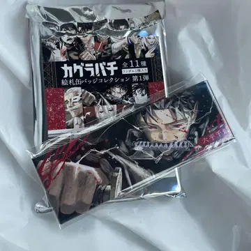 카구라바치 로쿠헤이 센코 에후다 캔뱃지 컬렉션 2