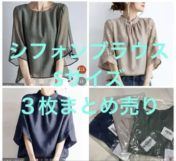 쉬폰 블라우스 3점 묶음 판매