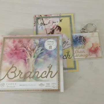 7/0912y03 Branch 야나기나기