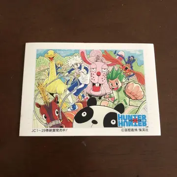 점프 페어 2012 애니메이트 혜택 HUNTER x HUNTER 카드