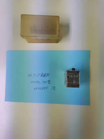 701형 릴레이 HF0289F 모델번호 1개