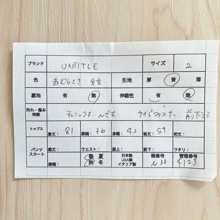 11번째 상품 이미지
