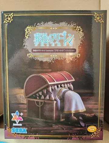장송의 프리렌 프리렌 피규어