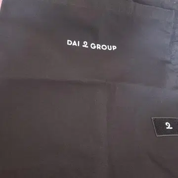 다이니그루프 토트백