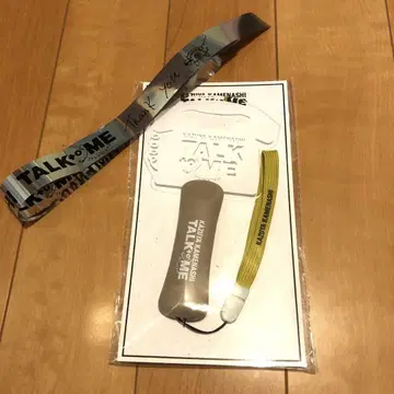 카메나시 카즈야 TAKE TO ME 팬미팅 이벤트 굿즈
