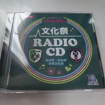 두근두근 메모리얼 Girl's side 축제 RADIO CD