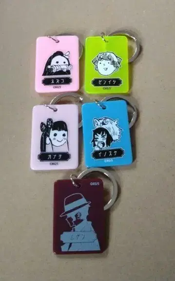 컬러 참 컬렉션 귀멸의 칼날