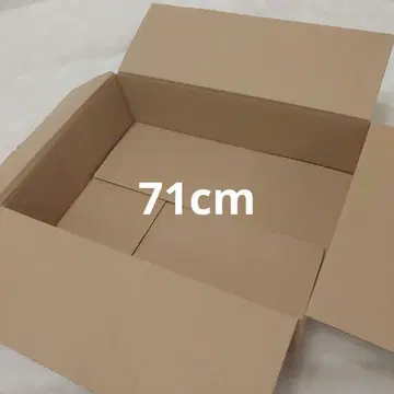 가득 채우기 71cm 상자