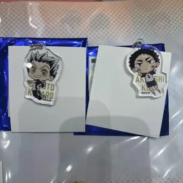 하이큐 아크릴 키링 후쿠로다니