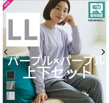 구하기 어려움 신상 메디힐 리커버리 의류 룸웨어 LL 퍼플