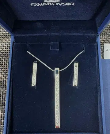 Swarovski 목걸이와 귀걸이 세트