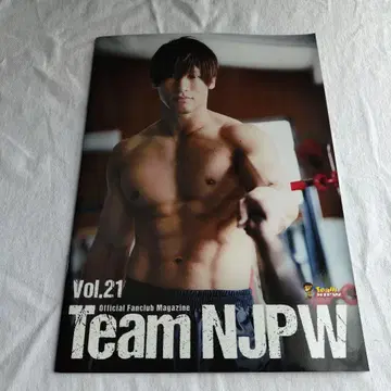 Team NJPW Fanclub Magazine Vol.21