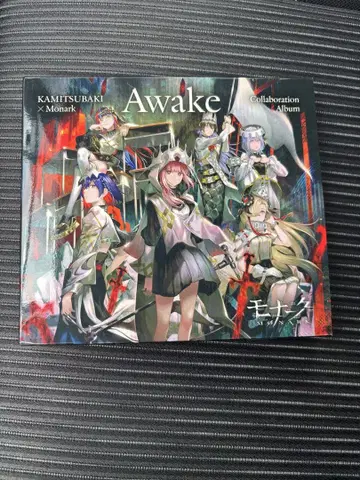 Awake KAMITSUBAKI x Monark 콜라보 앨범
