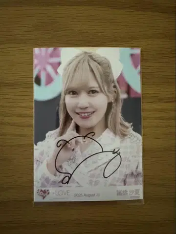 모로하시 사나 초특급 도주 중 친필 요리