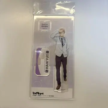 시라부 켄지로 아크릴 스탠드 날씨 버전