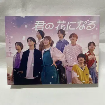 Blu-ray BOX 너의 꽃이 되는 것 혼다 츠바사 타카하시 후미야