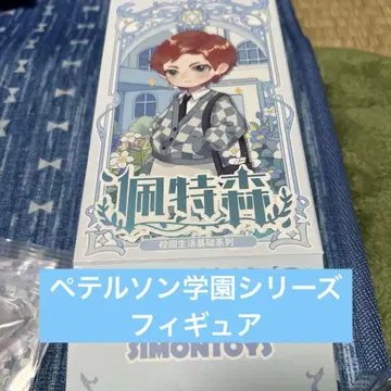 SIMON TOYS 남아 캐릭터 피규어