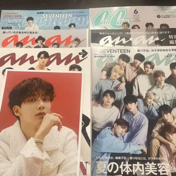 SEVENTEEN 잡지
