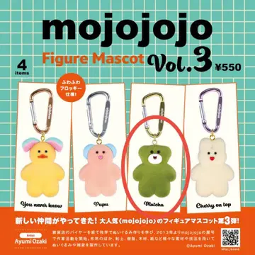 mojojojo 피규어 마스코트 Vol.3 matcha 곰