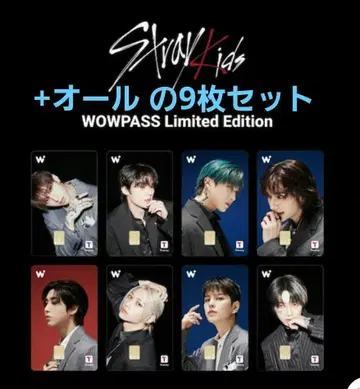 StrayKids WOWPASS 스키즈 컴플리트