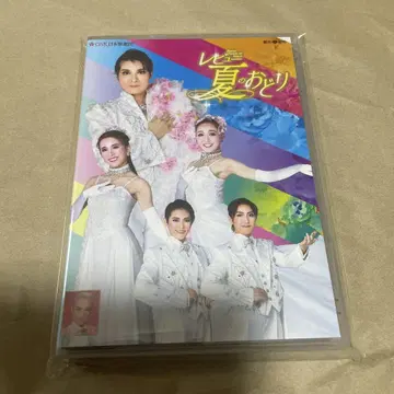 osk 일본 가극단 여름의 춤 DVD