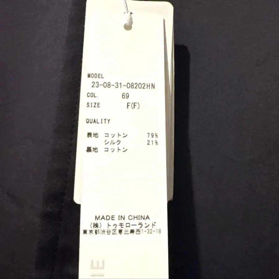 10번째 상품 이미지