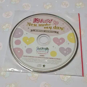 심쿵!