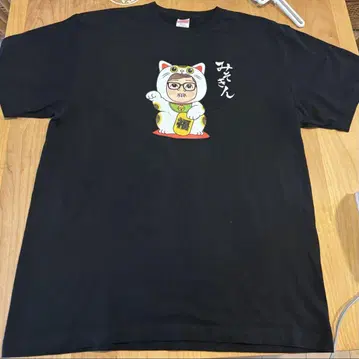 미소킨 티셔츠 XL 미사용