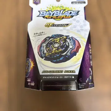 Beyblade Judgement Joker GT 팽이