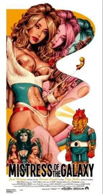 로킹 제리 빈 MISTRESS OF THE GALAXY 포스터