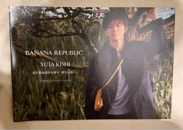 최종 새상품 미사용 BANANA REPUBLIC 소책자 기시 유타