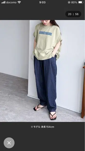 reca 릴랙스 턱 데님 팬츠