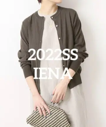 IENA 코튼 린넨 크루넥 가디건