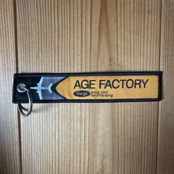 AgeFactory 플라이트 택