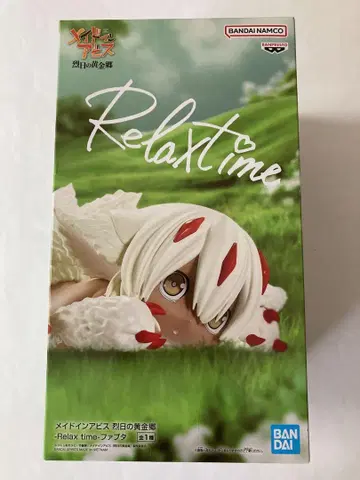 메이드 인 어비스 렬일의 황금향 -Relax time- 파프타