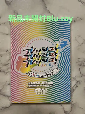 프레쉬 프레쉬 프레쉬 Blu-ray