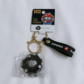 블랙 한교동 산리오 키링
