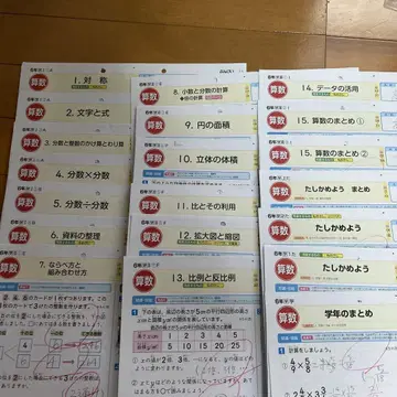 6학년 산수 학습 참고서 컬러 테스트
