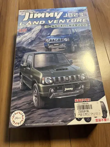 SUZUKI Jimny JB23 LAND VENTURE 1/24 프라모델