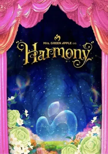 Mrs.GREEN APPLE / [ Harmony ] Blu-ray
