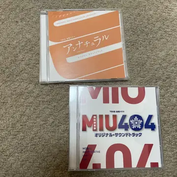 언내추럴 & MIU404 사운드트랙