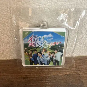 west 키링