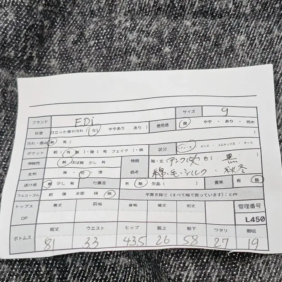 11번째 상품 이미지